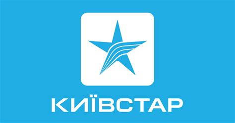 Способы узнать номер Киевстар через оператора