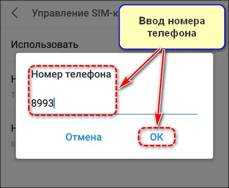 Способы узнать номер на Тинькофф комбинация