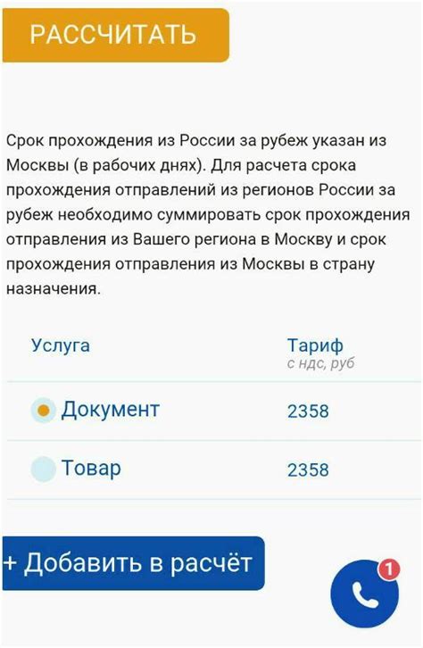 Способы узнать о прочтении письма на Mailru