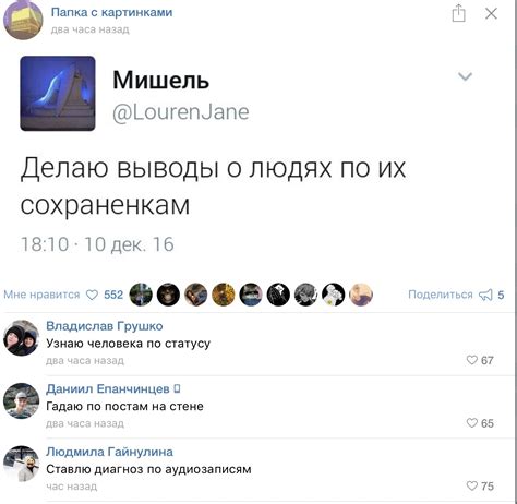 Способы узнать правду