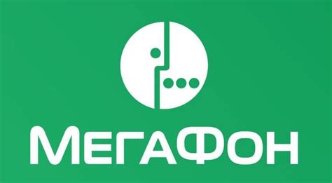 Способы узнать свой номер Мегафон актив