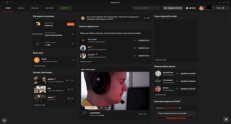 Способы узнать свой эло на Faceit бесплатно