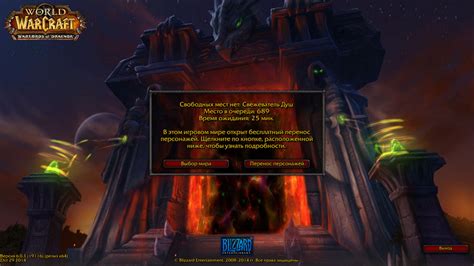 Способы узнать текущее время в World of Warcraft