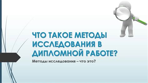 Способы узнать факультет в дипломе, дополнительные методы