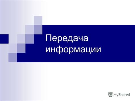 Способы улучшения звуковой передачи при разговоре в трубку