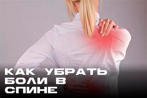 Способы улучшить осанку и растяжку