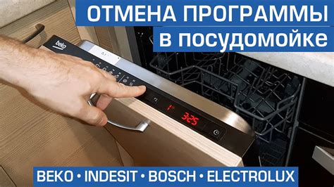 Способы улучшить сушку в посудомойке Bosch