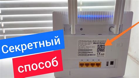 Способы ускорения интернета на 4G-роутере