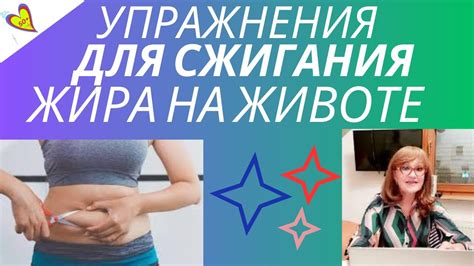 Способы ускорения процесса сжигания жира на боках