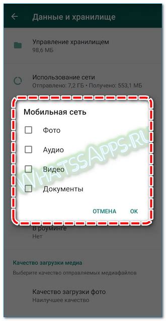 Способы установки значка Вацап на Android