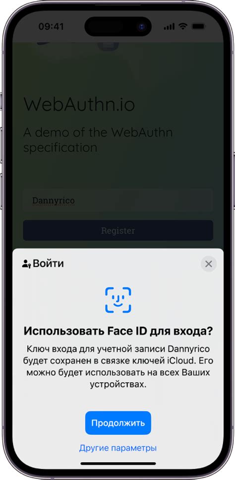 Способы установки ограничений на использование Safari на iPhone 5s