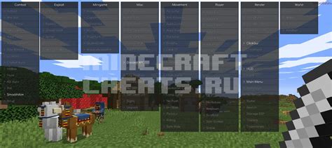 Способы установки читов на Minecraft Java