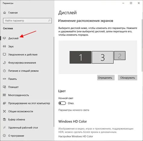 Способы устранения герц на экране монитора