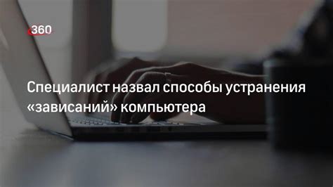 Способы устранения зависаний и ускорения работы Samsung