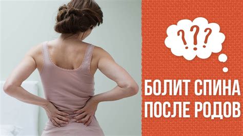 Способы устранения ночных болей в бедрах