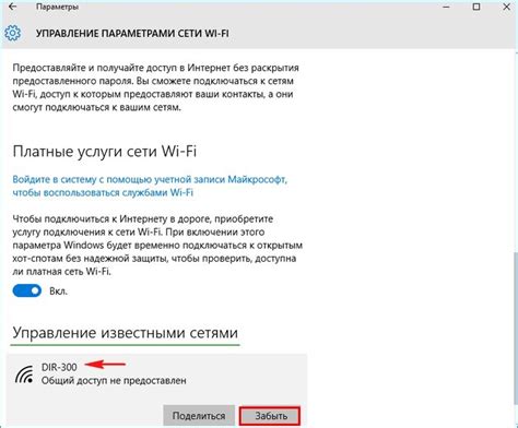 Способы устранения проблем с wifi