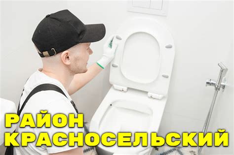 Способы устранения шума водопроводной системы