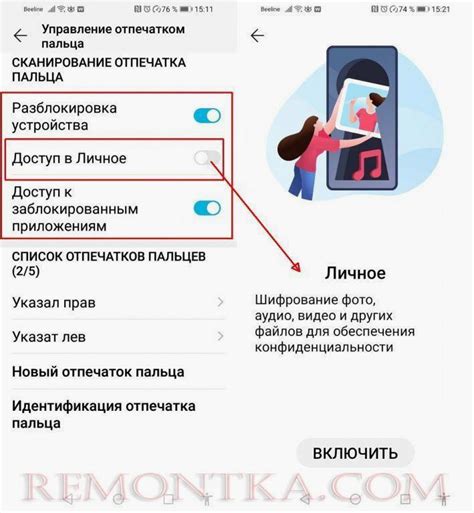 Способы форсирования пароля на Android устройствах: