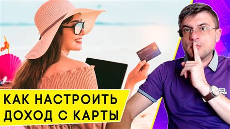 Способы эффективного управления кредитной картой после рефинансирования