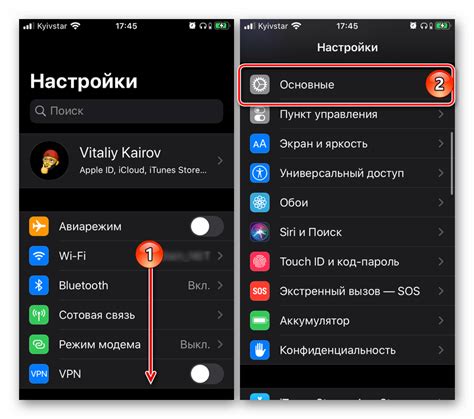 Способ изменения имени iPhone 6s через настройки