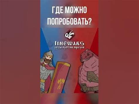 Способ нарушить рутины