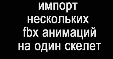 Способ номер один: уменьшение длительности анимаций