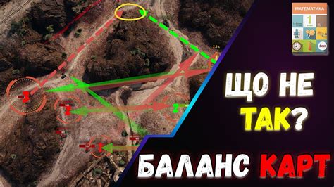 Способ отключения карт World of Tanks