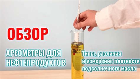 Способ расчета плотности