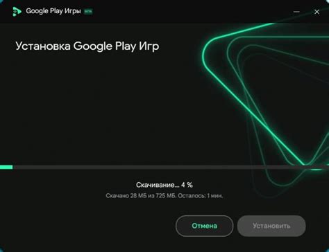 Способ установки через Google Play