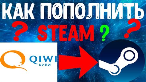 Способ через Steam