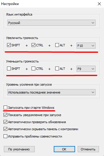 Способ №2: Сброс с помощью комбинации клавиш