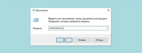 Способ №3: Выключение через таймер автоотключения