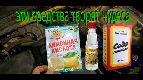 Способ №3: Лимонная кислота или уксус