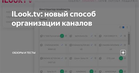 Способ №5: Поиск через обзоры и рейтинги каналов по финансовым темам