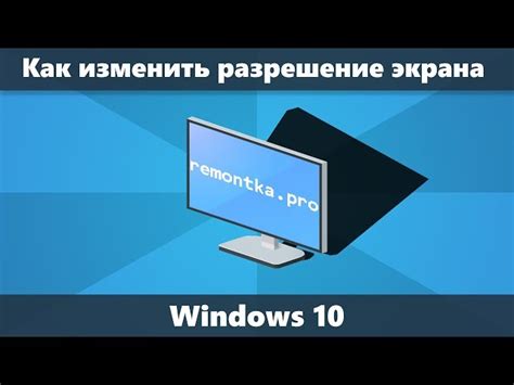 Способ 1: Использование стандартных настроек