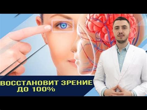 Способ 1: Используйте специальные массажные техники