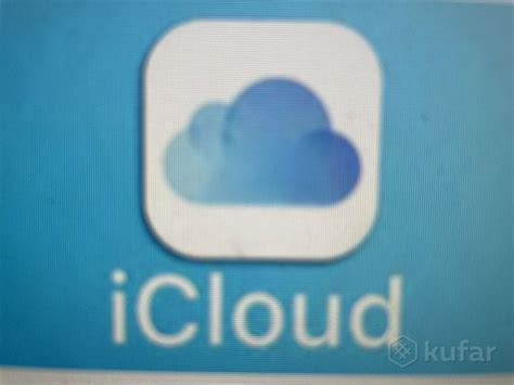 Способ 1: Проверка данных учетной записи iCloud