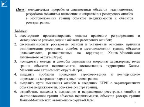 Способ 2: Выявление и устранение конфликтующего ПО