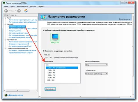 Способ 2: Изменение настроек видеокарты