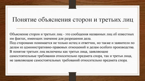 Способ 2: Использование приложений третьих сторон