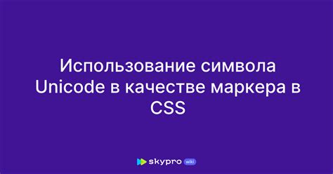 Способ 2: Использование символа «&»