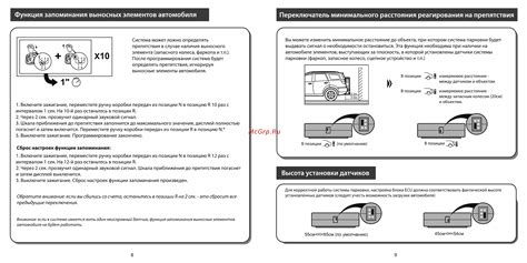 Способ 2: Использование функции "Сброс настроек"