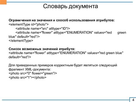 Способ 2: Использование INFORMATION_SCHEMA