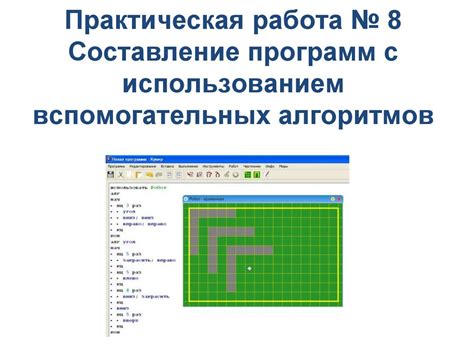 Способ 2: Проверка вспомогательных программ