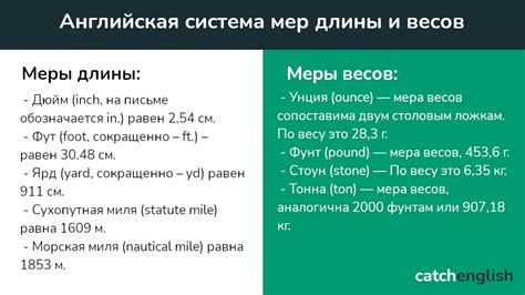 Способ 2: использование весов и длины оснастки