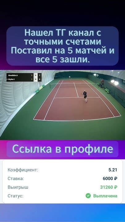 Способ 3: Зарабатывайте на игровых турнирах и соревнованиях