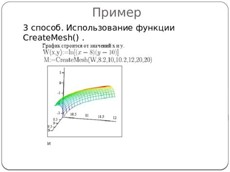 Способ 3: Использование функции увеличения по движению