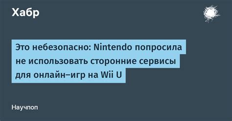 Способ 3: Использовать онлайн-сервисы