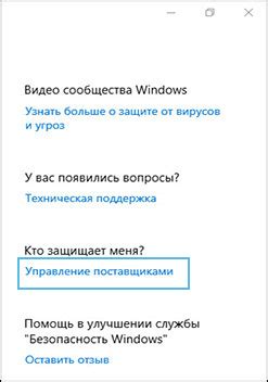 Способ 3: Обновление браузера и установка антивирусного ПО