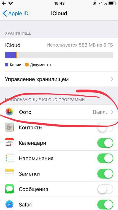 Способ 3: Отключение автоматической загрузки в iCloud Drive